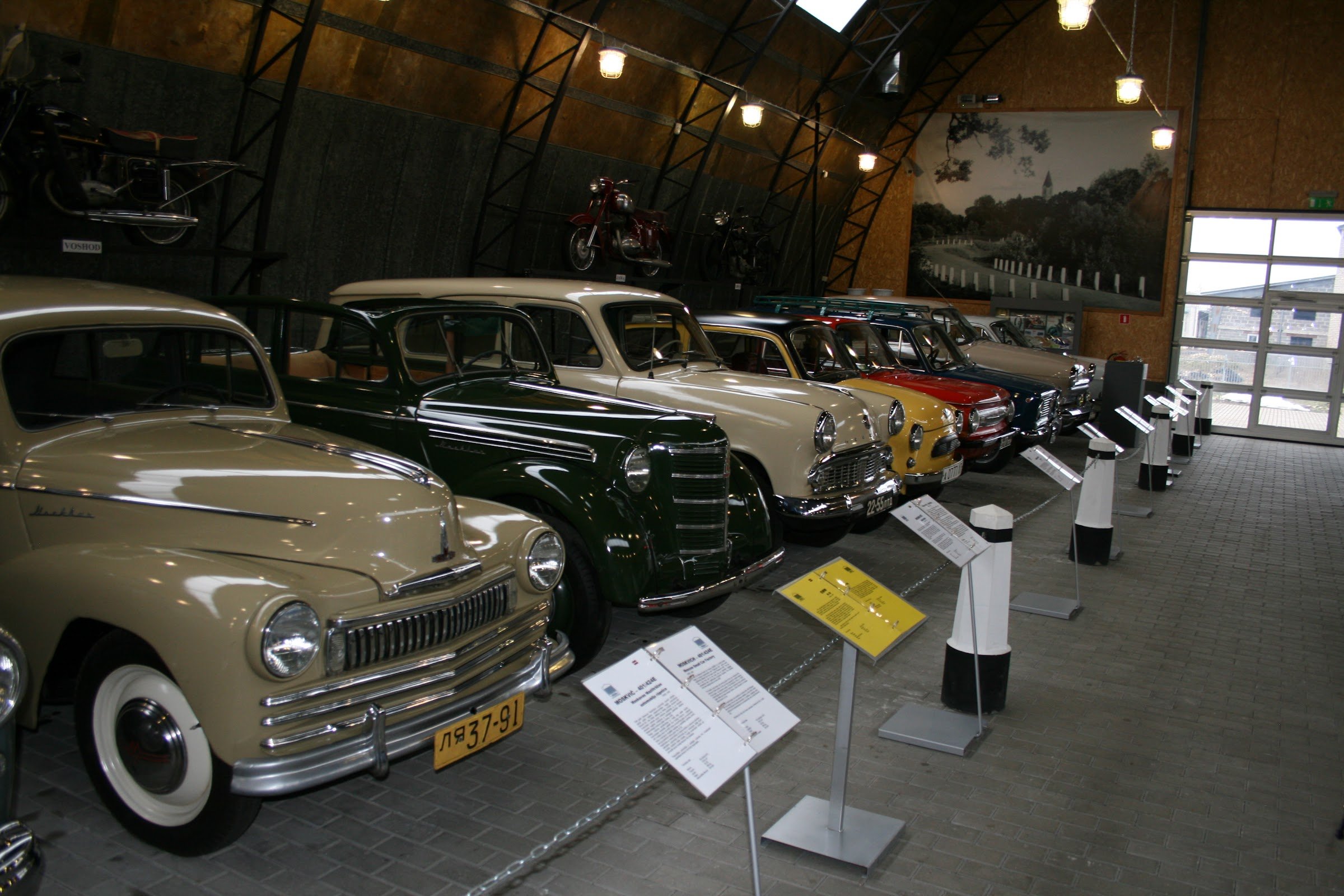 Rīgas Motormuzeja Bauskas filiāle